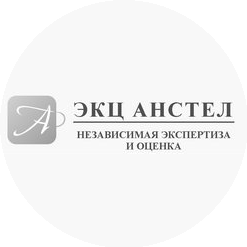 ЭКЦ АНСТЕЛ