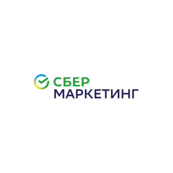 СберМаркетинг