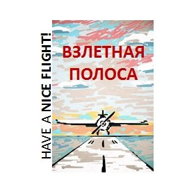 Синявский Алексей Вадимович