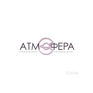 Стоматологический центр Атмосфера