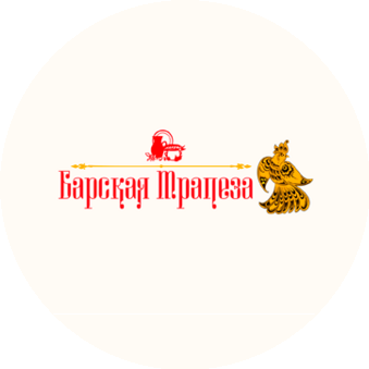 Барская Трапеза