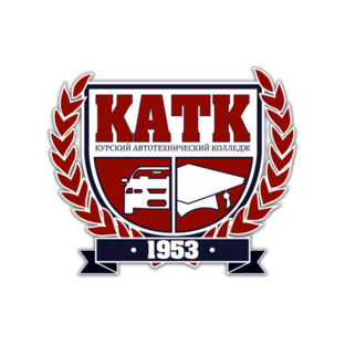 ОБПОУ КАТК