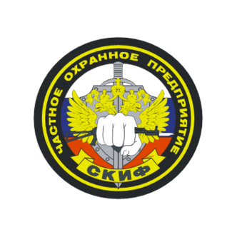 ЧОП СКИФ