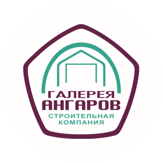 Галерея Ангаров