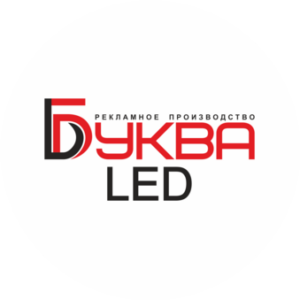 Bukva-led