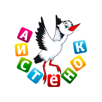 Детский Центр Аистёнок