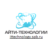 Айти-Технологии