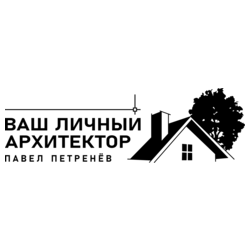 Ваш личный архитектор