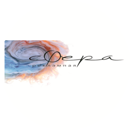 Рекламная Сфера