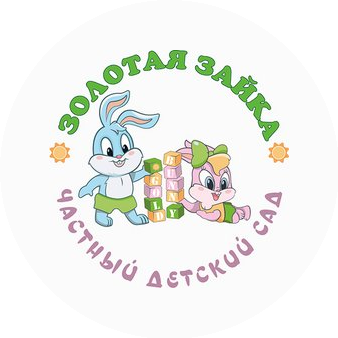 Частный детский сад Золотая Зайка