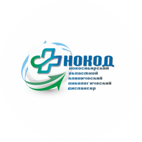 ГБУЗ НСО НОКОД