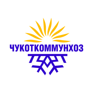 ГП ЧАО Чукоткоммунхоз