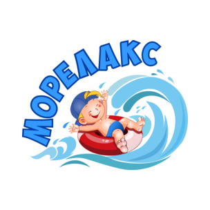 Детский бассейн МОРЕЛАКС
