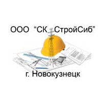 СК Стройсиб