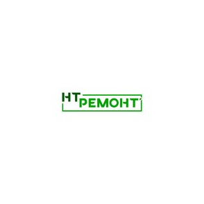 НТ Ремонт