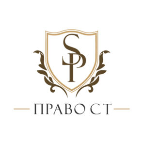 Право Ст