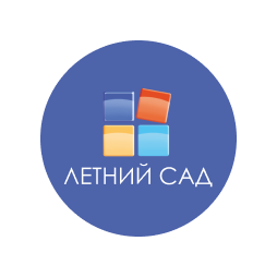 Летний сад