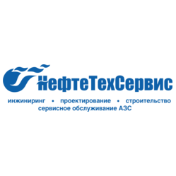 Нефтетехсервис