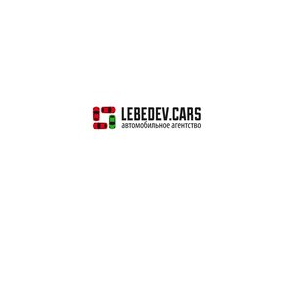 LEBEDEV.CARS