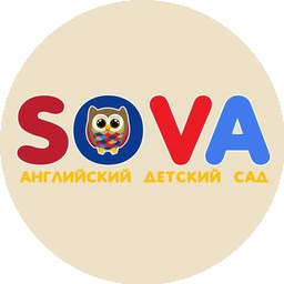 АНГЛИЙСКИЙ ДЕТСКИЙ САД SOVA