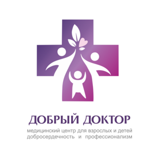 Добрый доктор