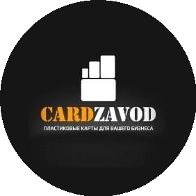 Cardzavod (г. Ульяновск)