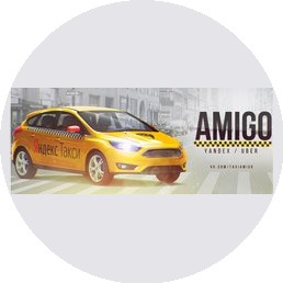 TAXI AMIGO