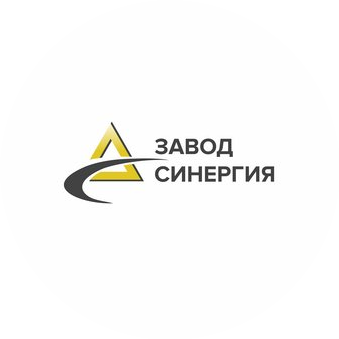 Завод Синергия
