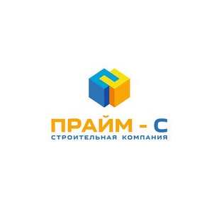 Прайм-С
