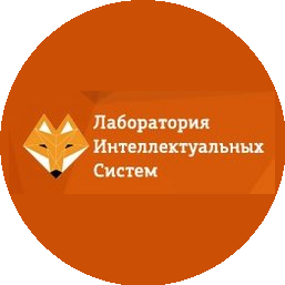 Лаборатория Интеллектуальных Систем