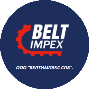 Белтимпэкс СПБ
