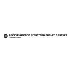 РА Бизнес Партнер