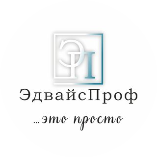 ЭдвайсПроф