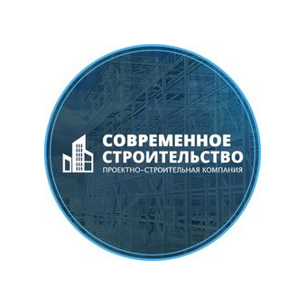 Современное Строительство