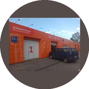 Лига Мастеров