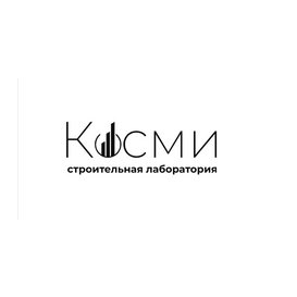 СЛ Косми