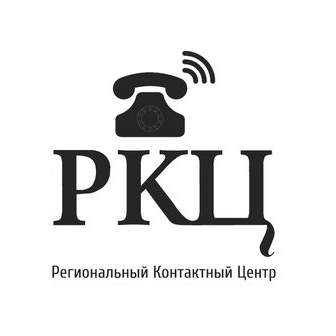 Региональный Контактный Центр