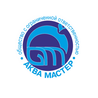 АкваМастер