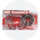 Измерон-В, ООО НПП