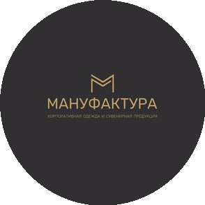 Мануфактура