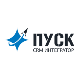 Пуск