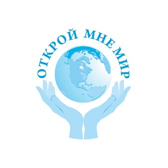 ТРАНБО Открой мне мир