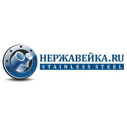 Компания Нержавейка.ру