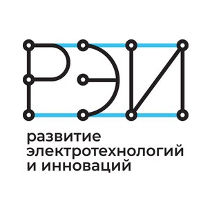 Развитие Электротехнологий и Инноваций