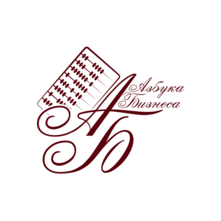 Азбука Бизнеса