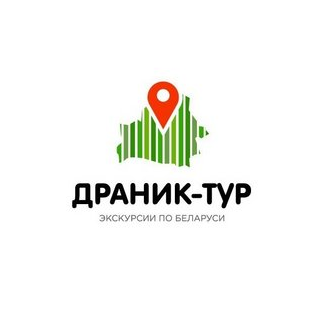 ДРАНИК-ТУР