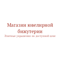 Шакирова Эльвина Ильдаровна