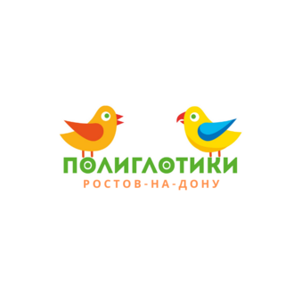 Детский Языковой Центр Полиглотики (ИП Кашпур Антон Александрович)