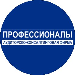 АКФ Профессионалы