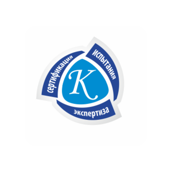 Группа Компаний Центр экспертиз и оценки соответствия